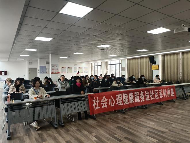 "一晟"北大心理专家进社区讲解亲子关系