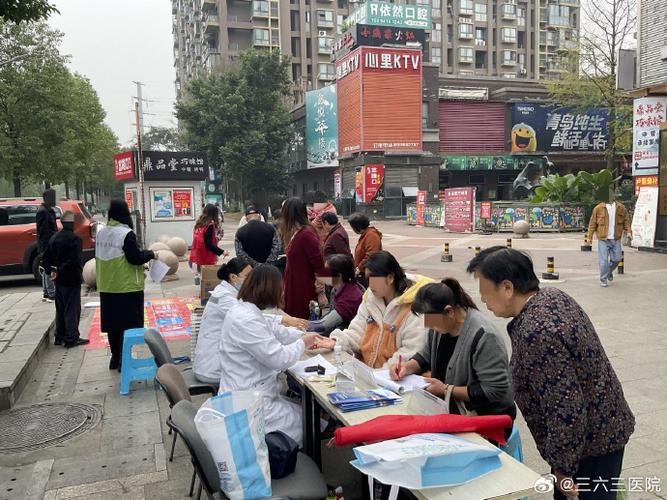 三六三医院走进金粮社区开展便民健康咨询服务活动