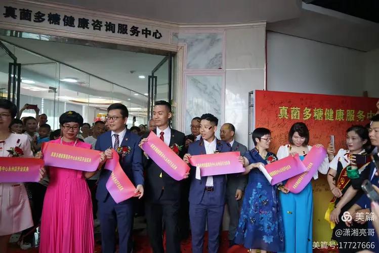 推进大健康 服务大社会